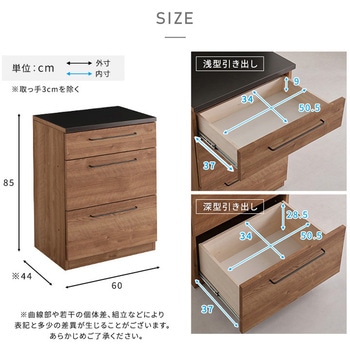 日本製 特殊鋼板を使ったキッチンカウンター【Lugo-ルゴ-】引き出し収納 60cm ホームテイスト