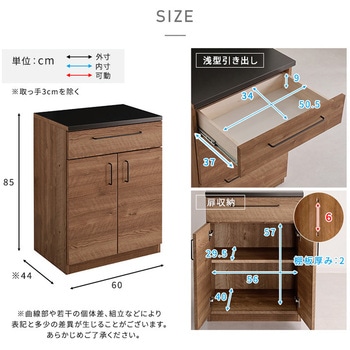 日本製 特殊鋼板を使ったキッチンカウンター【Lugo-ルゴ-】扉収納 60cm ホームテイスト