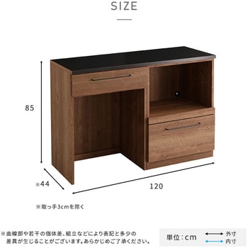 日本製 特殊鋼板を使った組み合わせキッチンカウンター【Lugo-ルゴ-】120cm オープン収納+ゴミ箱上カウンター ホームテイスト