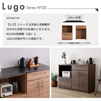 日本製 特殊鋼板を使った組み合わせキッチンカウンター【Lugo