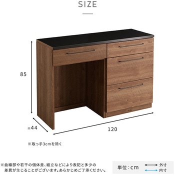 日本製 特殊鋼板を使った組み合わせキッチンカウンター【Lugo-ルゴ-】120cm 引き出し収納+ゴミ箱上カウンター ホームテイスト