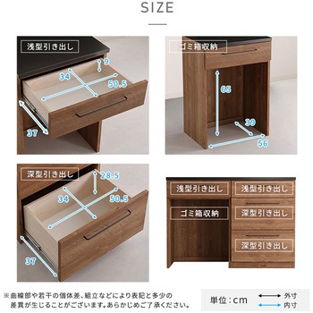 日本製 特殊鋼板を使った組み合わせキッチンカウンター【Lugo-ルゴ-】120cm 引き出し収納+ゴミ箱上カウンター ホームテイスト