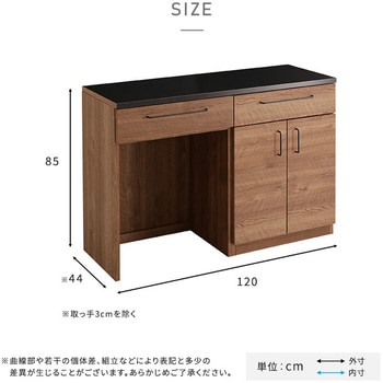 日本製 特殊鋼板を使った組み合わせキッチンカウンター【Lugo-ルゴ-】120cm 扉収納+ゴミ箱上カウンター ホームテイスト