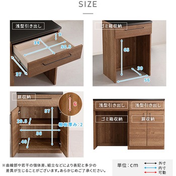 日本製 特殊鋼板を使った組み合わせキッチンカウンター【Lugo-ルゴ-】120cm 扉収納+ゴミ箱上カウンター ホームテイスト