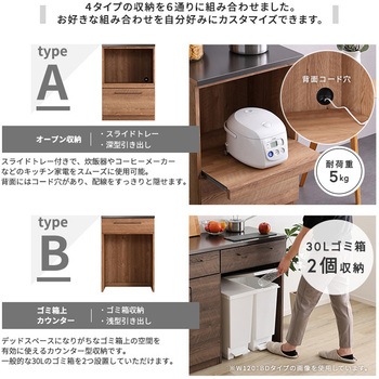日本製 特殊鋼板を使った組み合わせキッチンカウンター【Lugo-ルゴ-】120cm 引き出し収納+扉収納 ホームテイスト