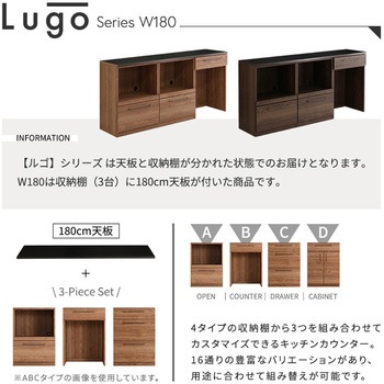 日本製 特殊鋼板を使った組み合わせキッチンカウンター 180cm オープン収納+オープン収納+ゴミ箱上カウンター ホームテイスト