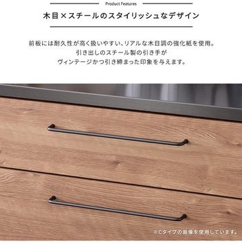 日本製 特殊鋼板を使った組み合わせキッチンカウンター 180cm オープン収納+オープン収納+ゴミ箱上カウンター ホームテイスト