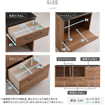 日本製 特殊鋼板を使った組み合わせキッチンカウンター 180cm オープン収納+オープン収納+引き出し収納 ホームテイスト