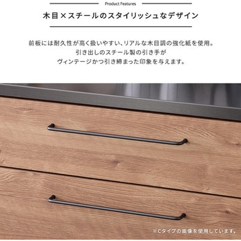 日本製 特殊鋼板を使った組み合わせキッチンカウンター 180cm オープン収納+オープン収納+扉収納 ホームテイスト