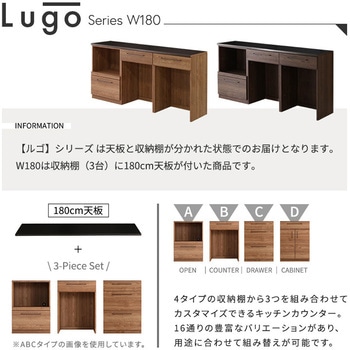 日本製 特殊鋼板を使った組み合わせキッチンカウンター 180cm オープン収納+ゴミ箱上カウンター+ゴミ箱上カウンター ホームテイスト