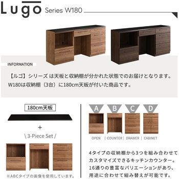 日本製 特殊鋼板を使った組み合わせキッチンカウンター 180cm オープン収納+ゴミ箱上カウンター+引き出し収納 ホームテイスト