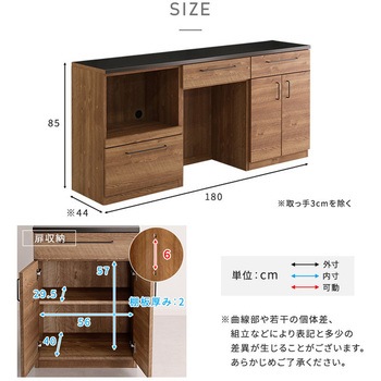 日本製 特殊鋼板を使った組み合わせキッチンカウンター 180cm オープン収納+ゴミ箱上カウンター+扉収納 ホームテイスト