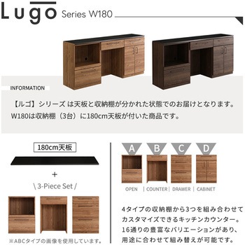 日本製 特殊鋼板を使った組み合わせキッチンカウンター 180cm オープン収納+ゴミ箱上カウンター+扉収納 ホームテイスト