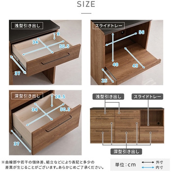 日本製 特殊鋼板を使った組み合わせキッチンカウンター 180cm オープン収納+引き出し収納+引き出し収納 ホームテイスト