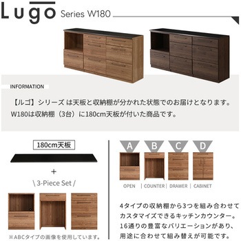 日本製 特殊鋼板を使った組み合わせキッチンカウンター 180cm オープン収納+引き出し収納+引き出し収納 ホームテイスト