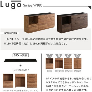 日本製 特殊鋼板を使った組み合わせキッチンカウンター 180cm オープン収納+引き出し収納+扉収納 ホームテイスト