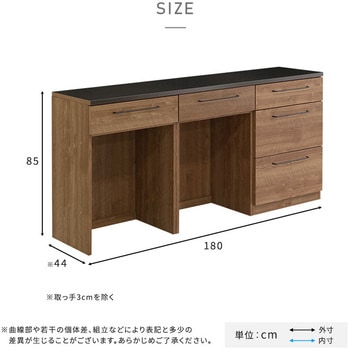 日本製 特殊鋼板を使った組み合わせキッチンカウンター 180cm ゴミ箱上カウンター+ゴミ箱上カウンター+引き出し収納 ホームテイスト