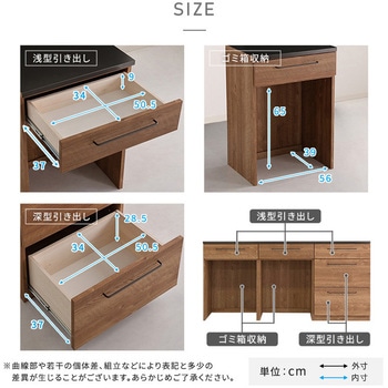 日本製 特殊鋼板を使った組み合わせキッチンカウンター 180cm ゴミ箱上カウンター+ゴミ箱上カウンター+引き出し収納 ホームテイスト