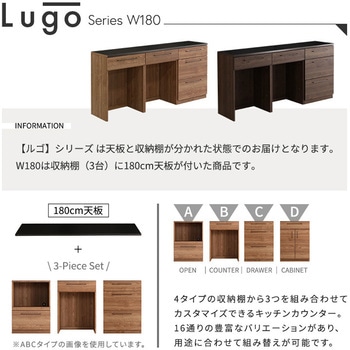 日本製 特殊鋼板を使った組み合わせキッチンカウンター 180cm ゴミ箱上カウンター+ゴミ箱上カウンター+引き出し収納 ホームテイスト
