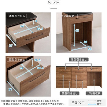 日本製 特殊鋼板を使った組み合わせキッチンカウンター 180cm ゴミ箱上カウンター+引き出し収納+引き出し収納 ホームテイスト