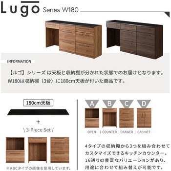 日本製 特殊鋼板を使った組み合わせキッチンカウンター 180cm ゴミ箱上カウンター+引き出し収納+引き出し収納 ホームテイスト