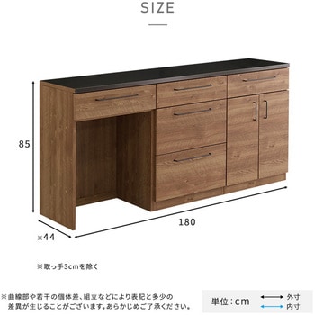 日本製 特殊鋼板を使った組み合わせキッチンカウンター 180cm ゴミ箱上カウンター+引き出し収納+扉収納 ホームテイスト