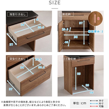 日本製 特殊鋼板を使った組み合わせキッチンカウンター 180cm ゴミ箱上カウンター+引き出し収納+扉収納 ホームテイスト