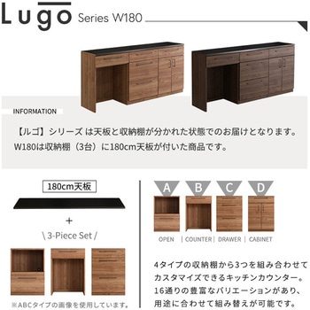 日本製 特殊鋼板を使った組み合わせキッチンカウンター 180cm ゴミ箱上カウンター+引き出し収納+扉収納 ホームテイスト