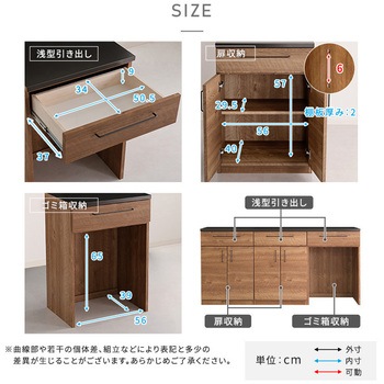 日本製 特殊鋼板を使った組み合わせキッチンカウンター 180cm ゴミ箱上カウンター+扉収納+扉収納 ホームテイスト