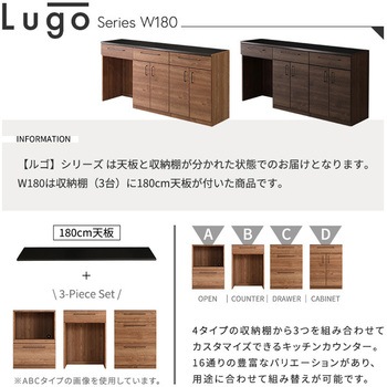 日本製 特殊鋼板を使った組み合わせキッチンカウンター 180cm ゴミ箱上カウンター+扉収納+扉収納 ホームテイスト