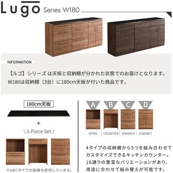 日本製 特殊鋼板を使った組み合わせキッチンカウンター 180cm 引き出し収納+引き出し収納+扉収納 ホームテイスト