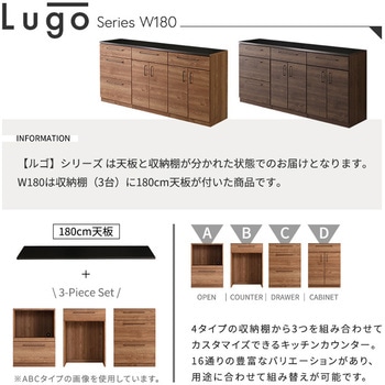 日本製 特殊鋼板を使った組み合わせキッチンカウンター 180cm 引き出し収納+扉収納+扉収納 ホームテイスト