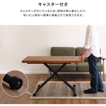 3種類の無垢材を使ったリフティングテーブル 120cm幅 ホームテイスト
