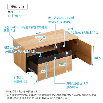 日本製 テレビ台 テレビボード 90cm幅 【BARS-バース-】 ホームテイスト