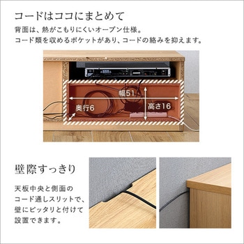 日本製 テレビ台 テレビボード 90cm幅 【BARS-バース-】 ホームテイスト