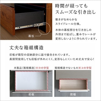 日本製 テレビ台 テレビボード 90cm幅 【BARS-バース-】 ホームテイスト