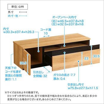 日本製 テレビ台 テレビボード 120cm幅 【BARS-バース-】 ホームテイスト