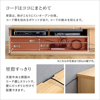 日本製 テレビ台 テレビボード 120cm幅 【BARS-バース-】 ホームテイスト