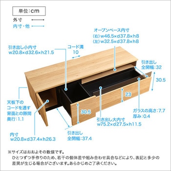 日本製 テレビ台 テレビボード 140cm幅 【BARS-バース-】 ホームテイスト
