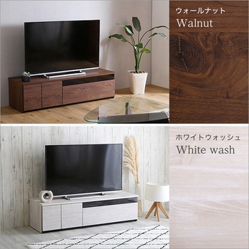日本製 テレビ台 テレビボード 140cm幅 【BARS-バース-】 ホームテイスト