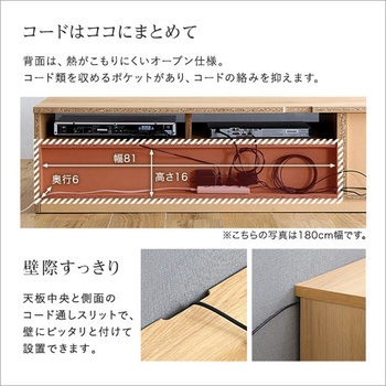 日本製 テレビ台 テレビボード 140cm幅 【BARS-バース-】 ホームテイスト