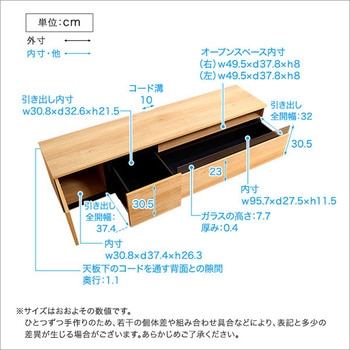 日本製 テレビ台 テレビボード 180cm幅 【BARS-バース-】 ホームテイスト