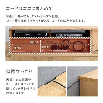 日本製 テレビ台 テレビボード 180cm幅 【BARS-バース-】 ホームテイスト