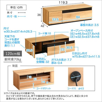 日本製 テレビ台 テレビボード 210cm幅 【BARS-バース-】 ホームテイスト