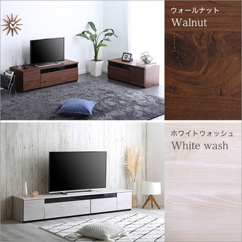 日本製 テレビ台 テレビボード 210cm幅 【BARS-バース-】 ホームテイスト