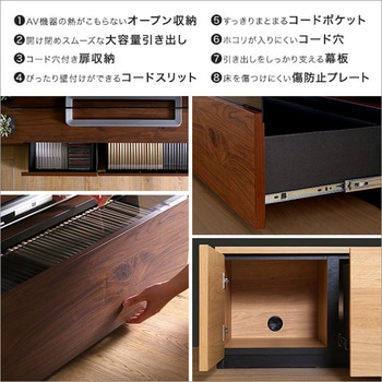 日本製 テレビ台 テレビボード 210cm幅 【BARS-バース-】 ホームテイスト