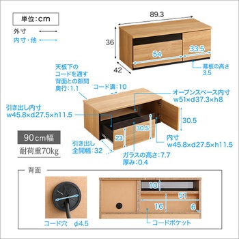日本製 テレビ台 テレビボード 230cm幅 【BARS-バース-】 ホームテイスト