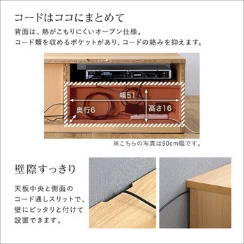 日本製 テレビ台 テレビボード 230cm幅 【BARS-バース-】 ホームテイスト