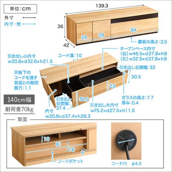 日本製 テレビ台 テレビボード 320cm幅 【BARS-バース-】 ホームテイスト