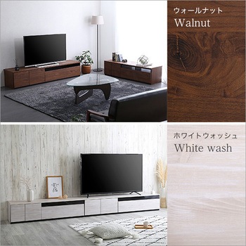 日本製 テレビ台 テレビボード 320cm幅 【BARS-バース-】 ホームテイスト